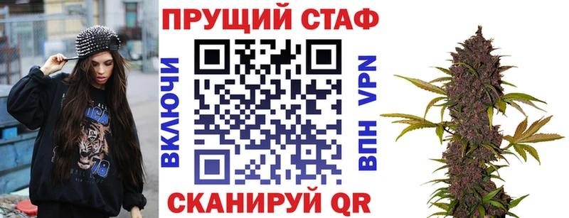 Магазин наркотиков Елабуга Cocaine ГАШИШ