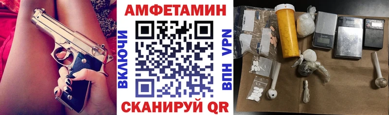 shop официальный сайт  Елабуга  АМФЕТАМИН 97% 