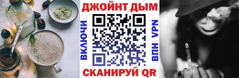 shop клад  Елабуга  Canna-Cookies конопля 
