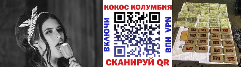 где продают наркотики  Елабуга  КОКАИН 97% 