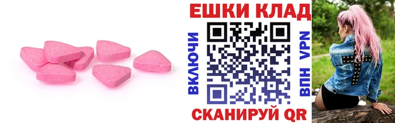 мориарти Telegram  Елабуга  ЭКСТАЗИ Cube 
