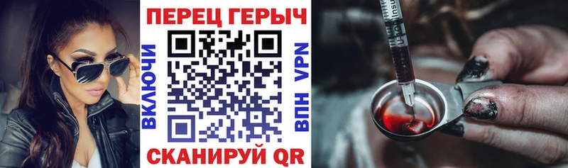 даркнет сайт  Елабуга  гидра ссылки  ГЕРОИН афганец 