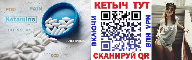 маркетплейс состав  МЕГА как войти  Кетамин VHQ  Елабуга  наркота 