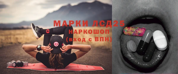 mdpv Арсеньев
