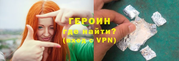 трава Армянск