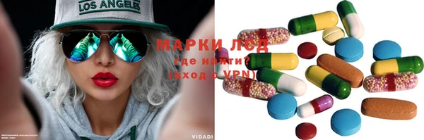 mdpv Арсеньев