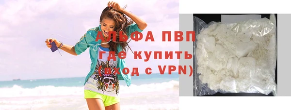 трава Армянск