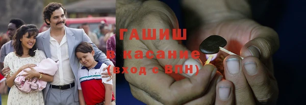 гашиш Аркадак