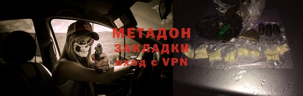 трава Армянск