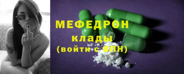 mdpv Арсеньев