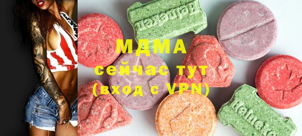 mdpv Арсеньев