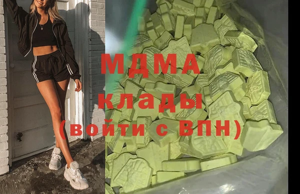гашиш Аркадак
