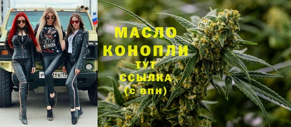 mdpv Арсеньев