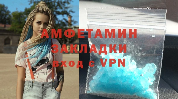 mdpv Арсеньев