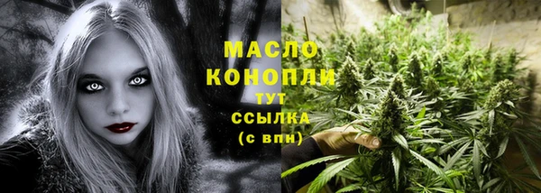 mdpv Арсеньев