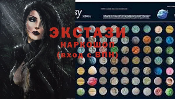 mdpv Арсеньев