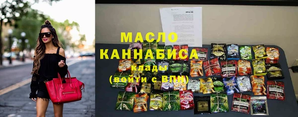 трава Армянск
