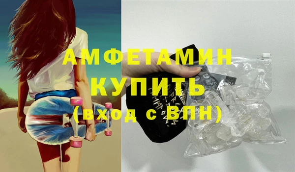 mdpv Арсеньев