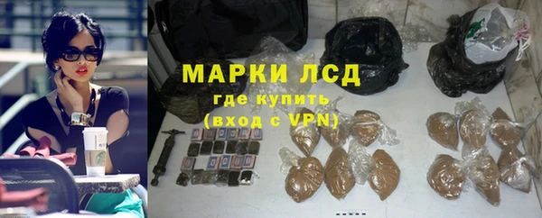 трава Армянск