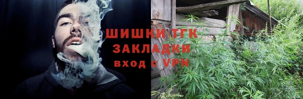 бутират Бутурлиновка
