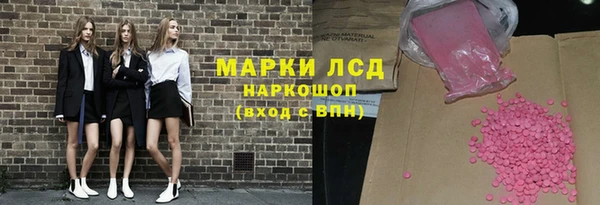 марки nbome Валуйки