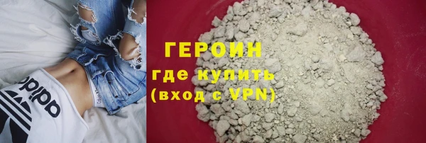 трава Армянск