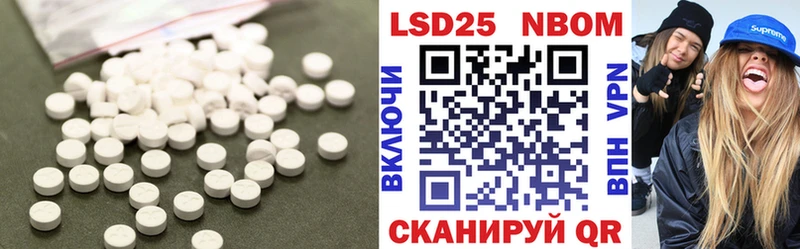 Лсд 25 экстази ecstasy  Елабуга 