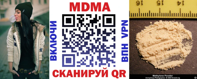 МДМА Molly  Елабуга 