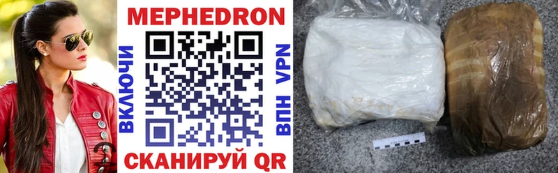 Мефедрон мука  Елабуга 