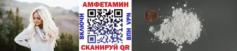 МЕТАМФЕТАМИН мет Елабуга