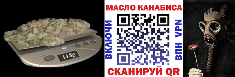 Дистиллят ТГК жижа  MEGA вход  Елабуга 