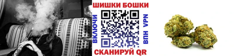 купить наркотики сайты  KRAKEN рабочий сайт  Бошки марихуана гибрид  Елабуга 